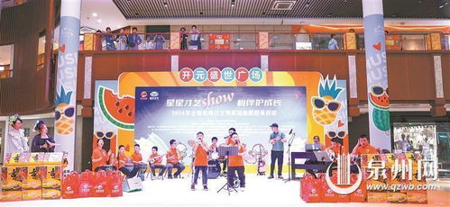 星星才藝show 相伴護(hù)成長(zhǎng)——全國(guó)助殘日文明實(shí)踐志愿服務(wù)活動(dòng)圓滿舉行，星孩才藝秀綻放生命之光