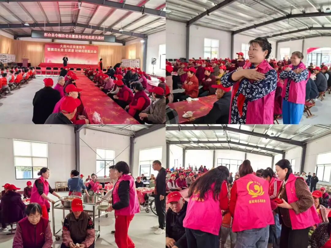 情系桑榆晚 巾幗暖人心 | 淄博市各級(jí)婦聯(lián)組織開展重陽(yáng)節(jié)敬老活動(dòng)