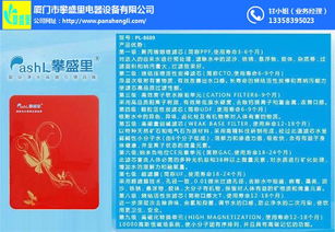 凈水器有用嗎？廈門攀盛里為您提供專業信息技術咨詢服務